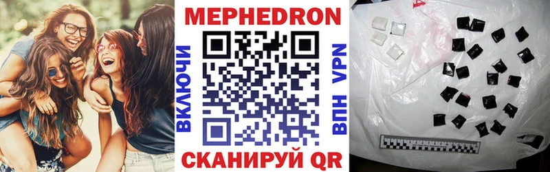 Купить наркотик Голицыно COCAIN  СОЛЬ  Конопля  MEGA   ГАШИШ 