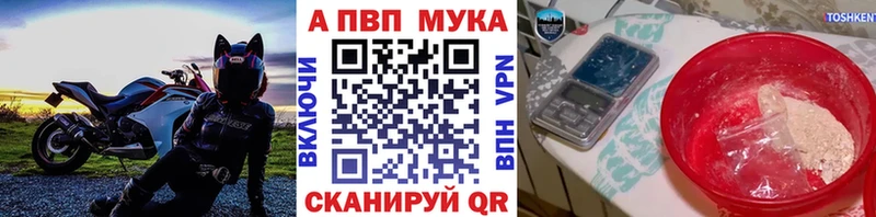 что такое наркотик  блэк спрут ONION  Alpha PVP VHQ  Голицыно 