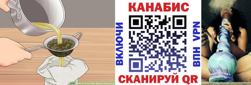 как найти Голицыно blacksprut ссылки Cannafood конопля