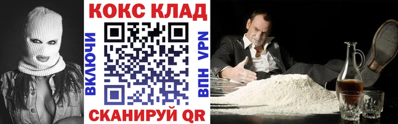 сколько стоит  Голицыно  COCAIN Fish Scale 