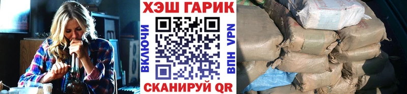 блэк спрут   наркотики  Голицыно  ГАШ Ice-O-Lator 