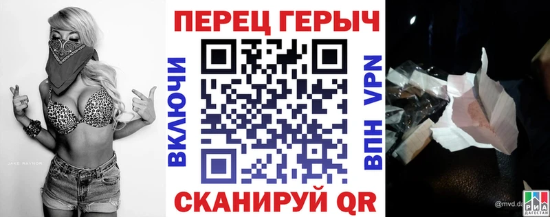 Героин хмурый как найти закладки Голицыно