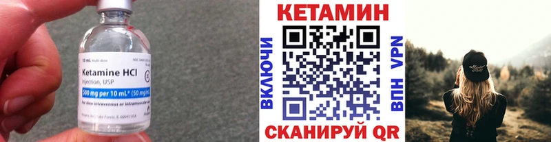 это наркотические препараты  omg tor  Голицыно  КЕТАМИН VHQ 