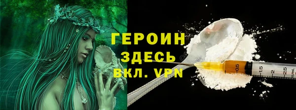 твердый Армянск