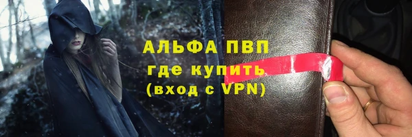 герыч Арсеньев