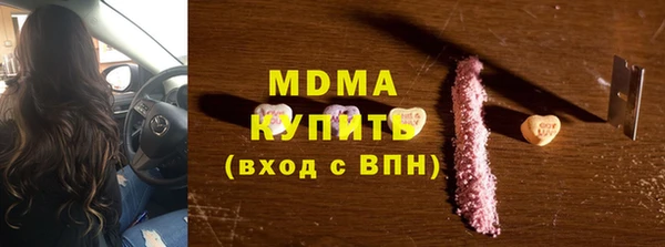 твердый Армянск