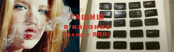 твердый Армянск