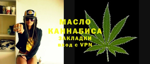твердый Армянск