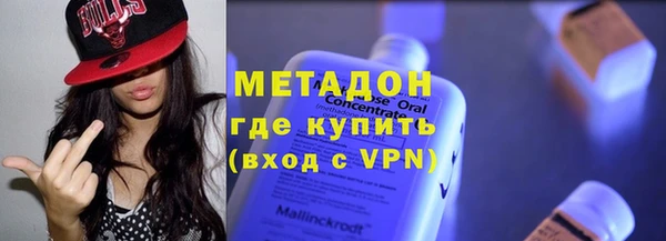 твердый Армянск