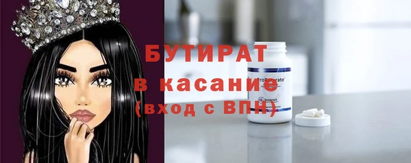 твердый Армянск
