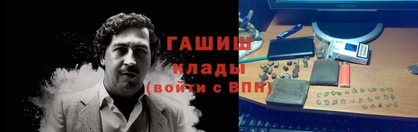 твердый Армянск