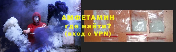 твердый Армянск