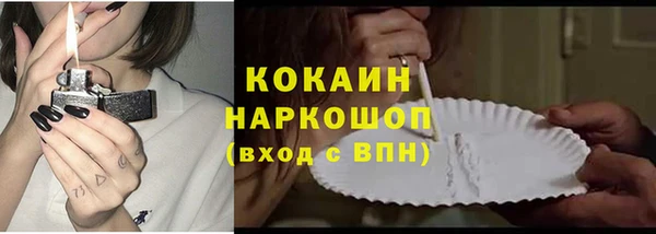 твердый Армянск