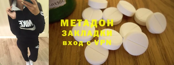 MDMA Premium VHQ Алексеевка