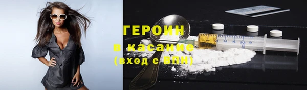 твердый Армянск