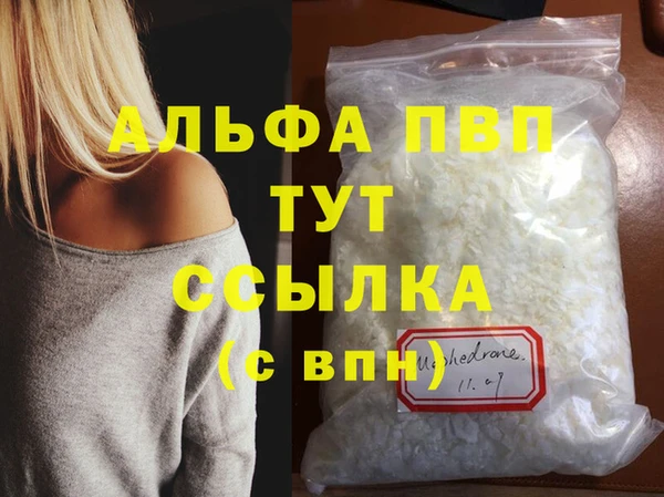 твердый Армянск