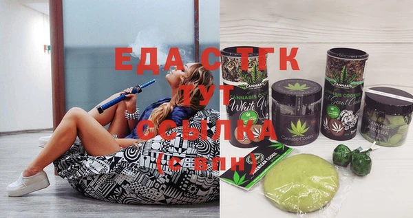 гашишное масло Аркадак