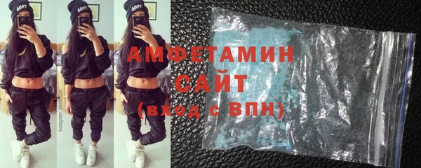 твердый Армянск