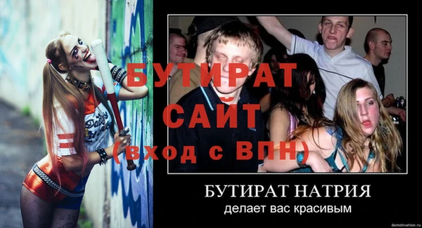 твердый Армянск