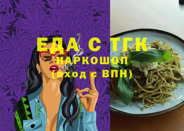 гашишное масло Аркадак