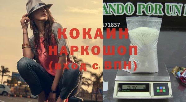 гашишное масло Аркадак