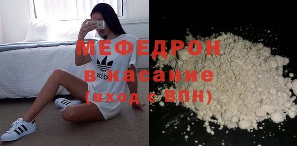 твердый Армянск