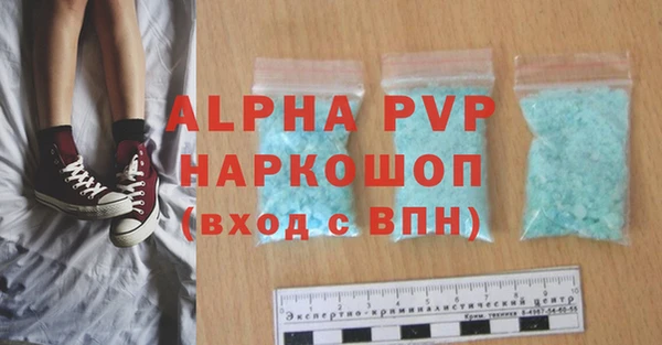 твердый Армянск