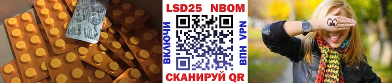 Лсд 25 экстази кислота  кракен вход  Голицыно 