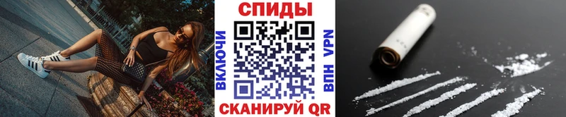 МЕТАМФЕТАМИН витя  купить  цена  Голицыно 
