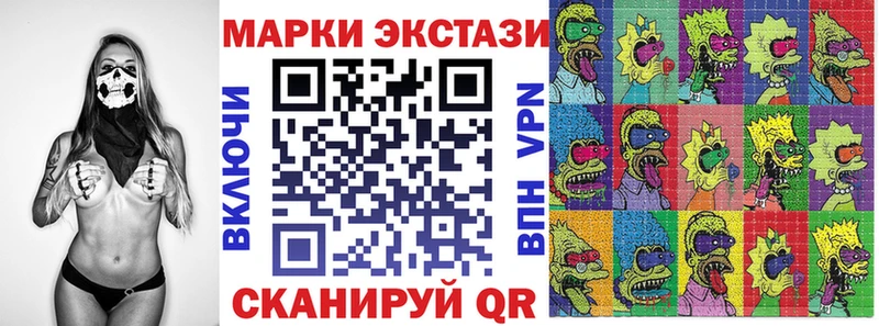 Марки 25I-NBOMe 1,8мг нарко площадка формула Голицыно